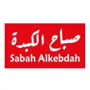 صباح الكبدة - الوزارات - الرياض